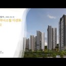 경기도 용인시 경남아너스빌 디센트 2단지(2022.03.25) 이미지