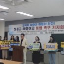 하동고등학교 이미지