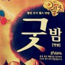김밥월드 - 울주군 동문길 59 | 김밥월드