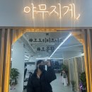진해헬스모도리피트니스