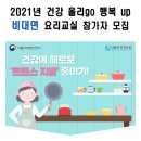 동부(창원시)건강생활지원센터 이미지