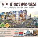(주)킴스유통 이미지