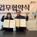 베니키아호텔 서산 이미지