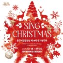 제18회 정기연주회 이미지