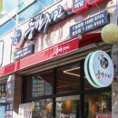 충만치킨 망포점 이미지