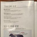 빙그램