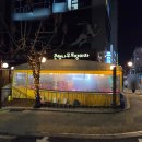 은행나무 포장마차 | [중랑역_술집] 1차든 2차든 포장마차 분위기는 여기가 딱이야 - 은행나무 포장마차