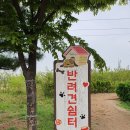 계양경기장 운동장 이미지