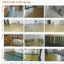 기억종합상사 이미지