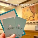 오리엔탈매점자판기 | 도쿄베이 마이하마 호텔 퍼스트리조트 내돈내산 숙박 후기 위치 가격 셔틀버스 타는 장소 도쿄 디즈니...