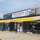 가마실식당 이미지