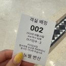 입실뽑기방 네이버블로그