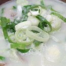 별천지설농탕 이미지