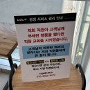 서김해서비스기아오토큐 | 기아오토큐 서김해서비스 방문 후기