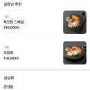회포차이천항