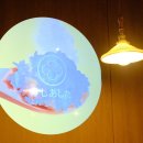 스시아시타송천 이미지