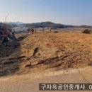 해안도로,염하강, 김포cc 조망 접근성 좋은 오두리 166평,1억8000만원,불은면토지 이미지
