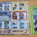 오감만족 책 탐험 이미지