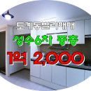 도계공인중개사사무소 네이버블로그