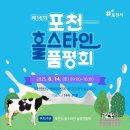 의정부시희망회복종합지원센터 | 골목형상점가 탄생~ 마라톤대회김제시~저마다