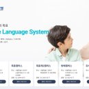 현재어학원강서캠퍼스