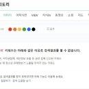 도리도리 이미지