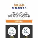 더쉽게하는다이어트