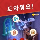 라이브스케이프 | 모바일 게임 가든스케이프 솔직한 리뷰