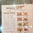 진궁 운중점 | 판교 운중동 맛집 진궁 중국집 후기