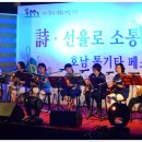 시나브로통기타 이미지