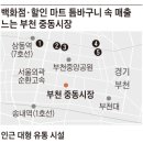 그래도마트 이미지