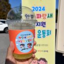 안중파랑새유치원 이미지