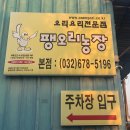 오정농장 이미지