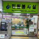 동구청 본관 | (해외여행 사전준비) 광주 동구청에서 방문신청으로 빠르게 여권재발급 받은 후기!!여권재발급 신청 방법