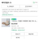 지엠상사 이미지