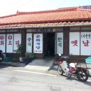 영해반점 앞 이미지