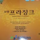 한미타임솔루션 이미지