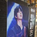 현쭈네인형뽑기방 | 2025.11.24 원위강현 생일방탈출 클레버타운 후기💜