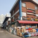 라이프공구상가 네이버블로그