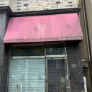 수경어닝 | 향남 수경어닝 후기 (내돈내산)