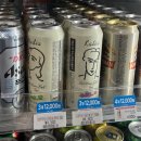 코리아세븐 군포주공점 | 세븐일레븐신상(?) 앙리마티스 레드와인 화이트와인 : 와인하이볼 솔직후기 (내돈내산)
