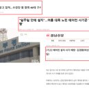 남중동-49 이미지