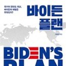 플랜미디어 이미지