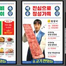 고기네축산