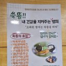 청어람한의원 이미지