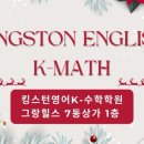 원팀영어전문학원