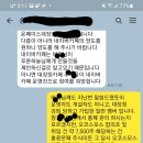 다음 강퇴, 네이버 강퇴 이미지