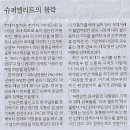 미래나무농장