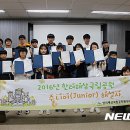 국립공원관리공단 한려해상국립공원동부사무소 이미지