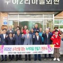 창촌마을회관 이미지